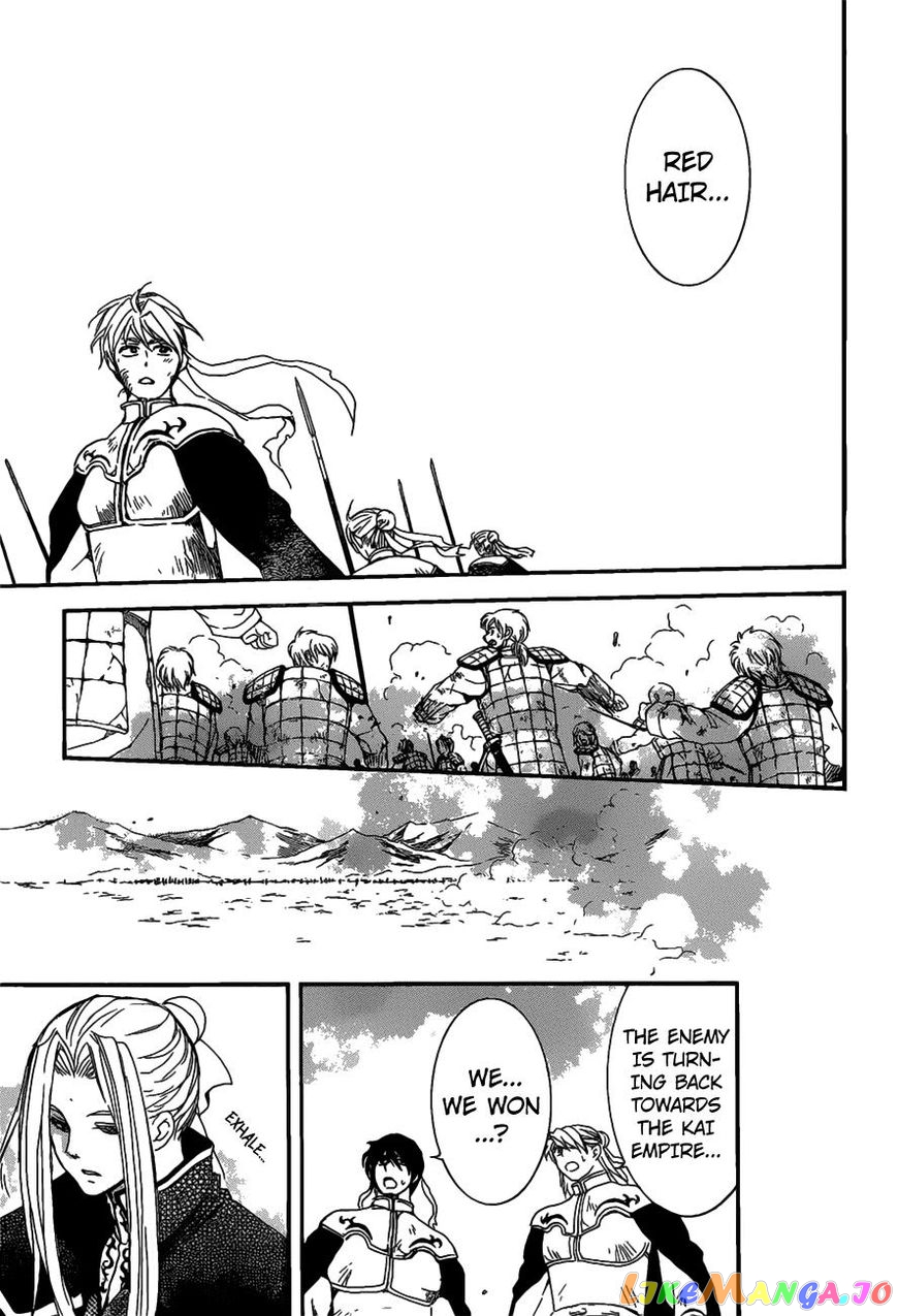 Akatsuki No Yona Chapter 156 image 18